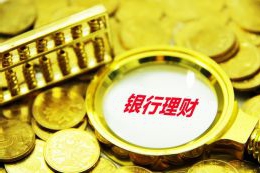 工业银行合肥分行积极开展客户活动  传递金融服务的温度
